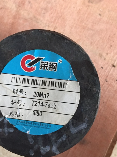 西秀20Mn2合金结构钢
