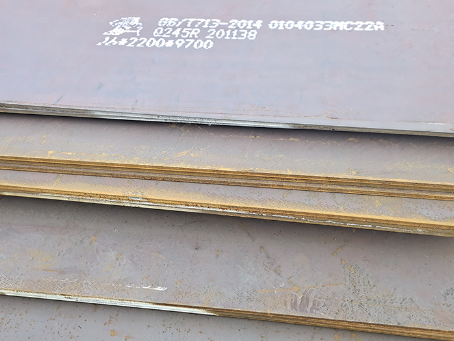 西秀容器板-Q245R