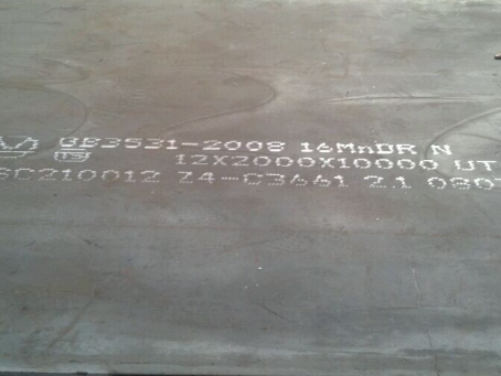 西秀压力容器板